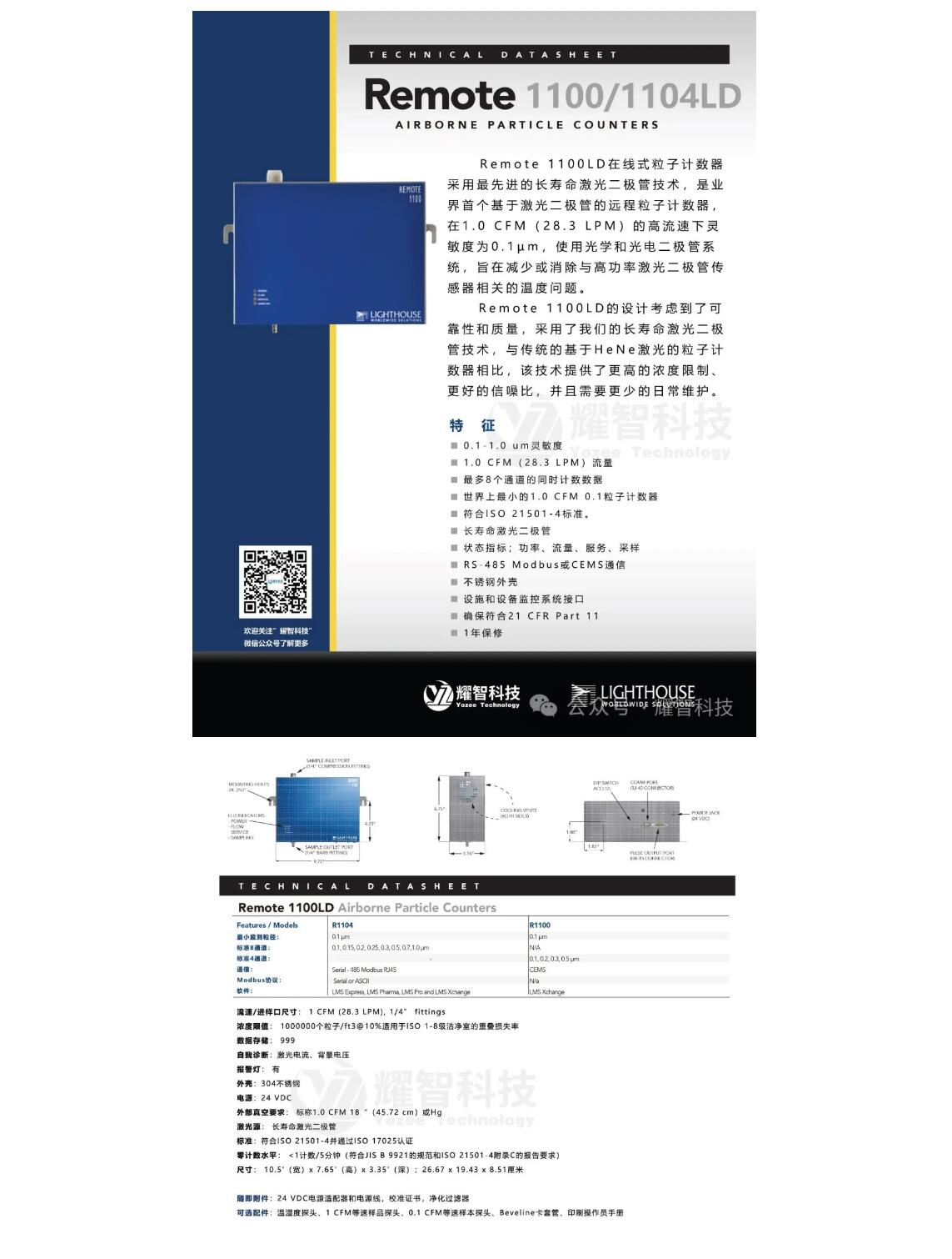 1705459040575122.jpg QQ截圖20240109090201.jpg